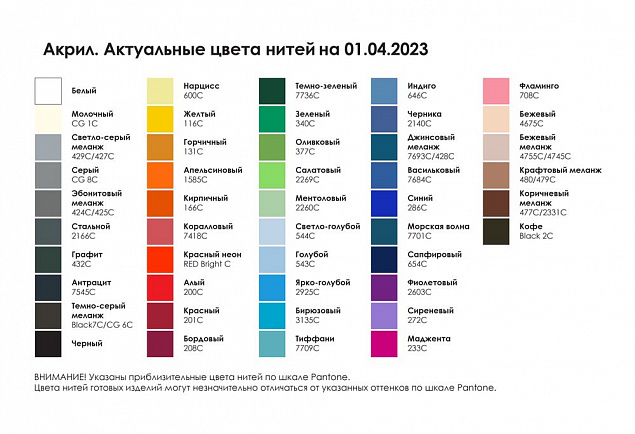 Вязаные манжеты на заказ Рuno с логотипом в Люберцах заказать по выгодной цене в кибермаркете AvroraStore