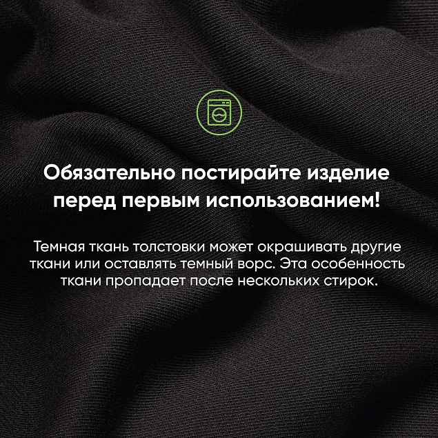 Толстовка на молнии TORRES , черный, размер S с логотипом в Люберцах заказать по выгодной цене в кибермаркете AvroraStore