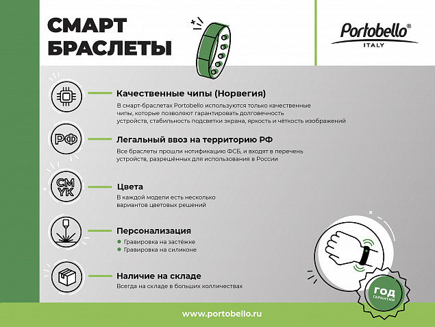 Смарт браслет Life Plus, цв. дисплей, пульсометр, давление, черный с логотипом в Люберцах заказать по выгодной цене в кибермаркете AvroraStore