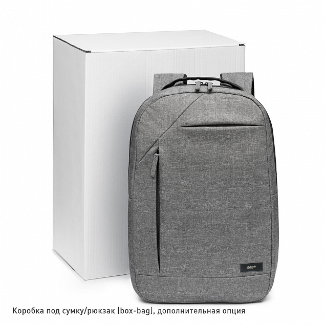 Рюкзак Verdi из эко материалов, серый с логотипом в Люберцах заказать по выгодной цене в кибермаркете AvroraStore