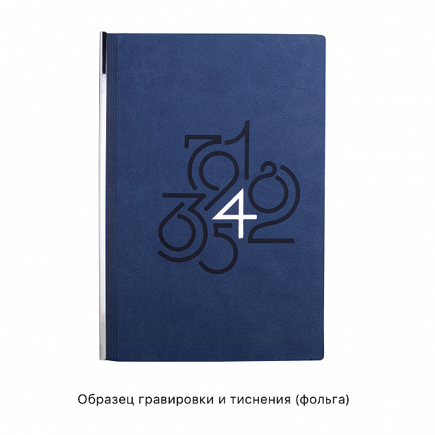 Ежедневник недатированный "Аскона", формат А5, гибкая обложка с логотипом в Люберцах заказать по выгодной цене в кибермаркете AvroraStore