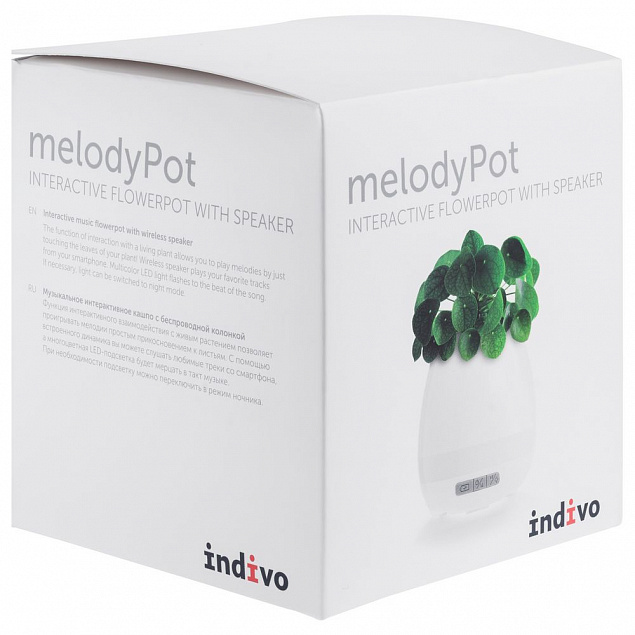 Беспроводная колонка melodyPot, белая с логотипом в Люберцах заказать по выгодной цене в кибермаркете AvroraStore