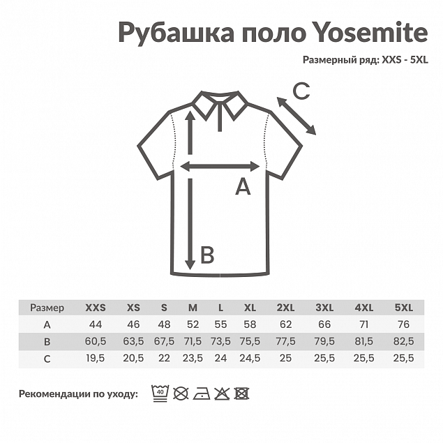 Рубашка поло Iqoniq Yosemite из переработанного хлопка-пике, унисекс, 220 г/м² с логотипом в Люберцах заказать по выгодной цене в кибермаркете AvroraStore