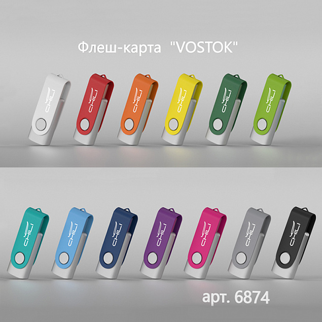 Флеш-карта "Vostok", объем памяти 16Gb, покрытие soft touch с логотипом в Люберцах заказать по выгодной цене в кибермаркете AvroraStore