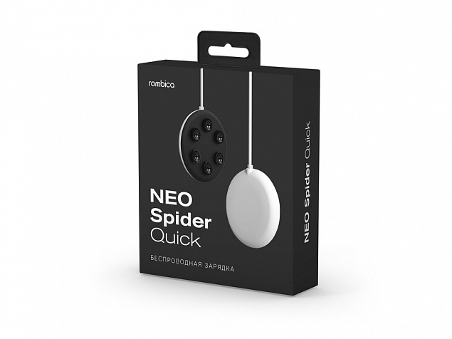 Беспроводное зарядное устройство Rombica NEO Spider Quick с логотипом в Люберцах заказать по выгодной цене в кибермаркете AvroraStore