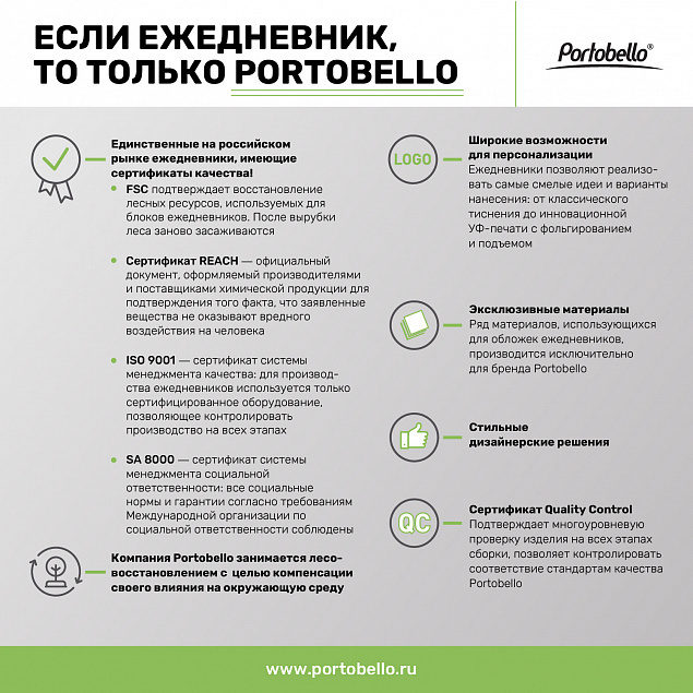 Ежедневник Portobello Lite, Slimbook, Dallas, 112 стр. без печати, оранжевый с логотипом в Люберцах заказать по выгодной цене в кибермаркете AvroraStore