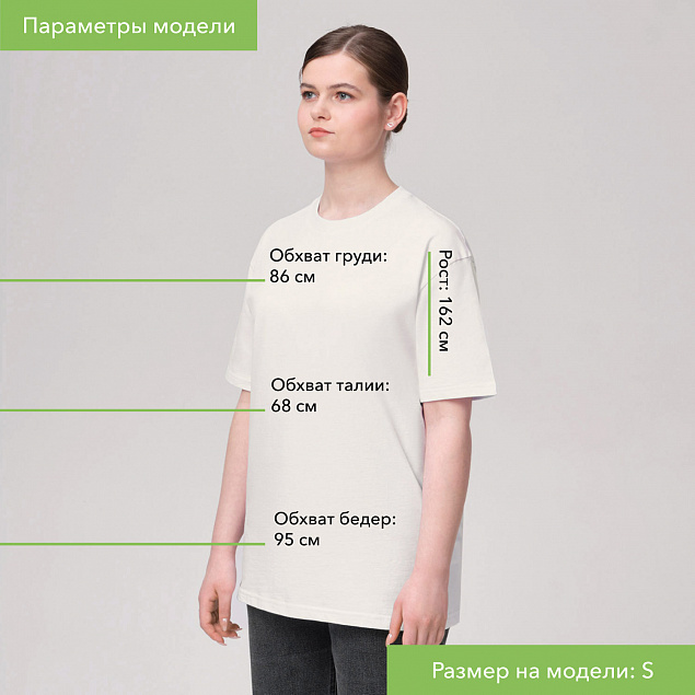 Футболка унисекс KRIS белый с логотипом в Люберцах заказать по выгодной цене в кибермаркете AvroraStore