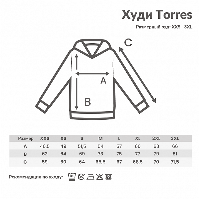 Худи Iqoniq Torres из переработанного неокрашенного хлопка, унисекс, 340 г/м² с логотипом в Люберцах заказать по выгодной цене в кибермаркете AvroraStore