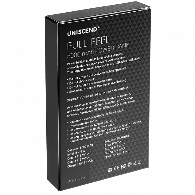 Внешний аккумулятор Uniscend Full Feel 5000 mAh, черный с логотипом в Люберцах заказать по выгодной цене в кибермаркете AvroraStore