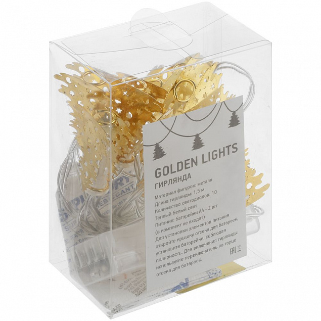 Светодиодная гирлянда Golden Lights с логотипом в Люберцах заказать по выгодной цене в кибермаркете AvroraStore