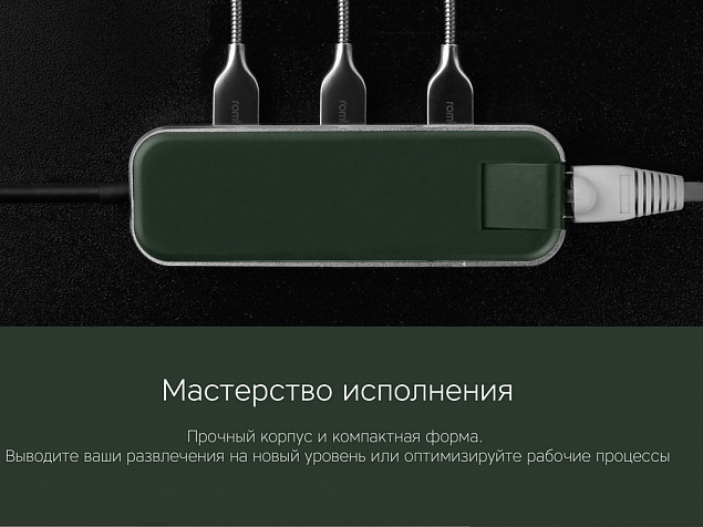 Хаб USB Type-C 3.0 «Chronos» с логотипом в Люберцах заказать по выгодной цене в кибермаркете AvroraStore