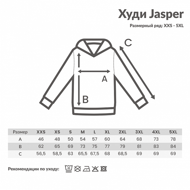 Худи Iqoniq Jasper из переработанного хлопка, унисекс, 340 г/м² с логотипом в Люберцах заказать по выгодной цене в кибермаркете AvroraStore