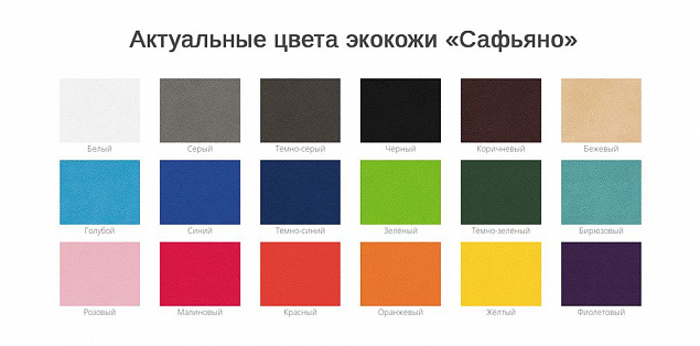 Обложка для паспорта на заказ Pase, экокожа с логотипом в Люберцах заказать по выгодной цене в кибермаркете AvroraStore