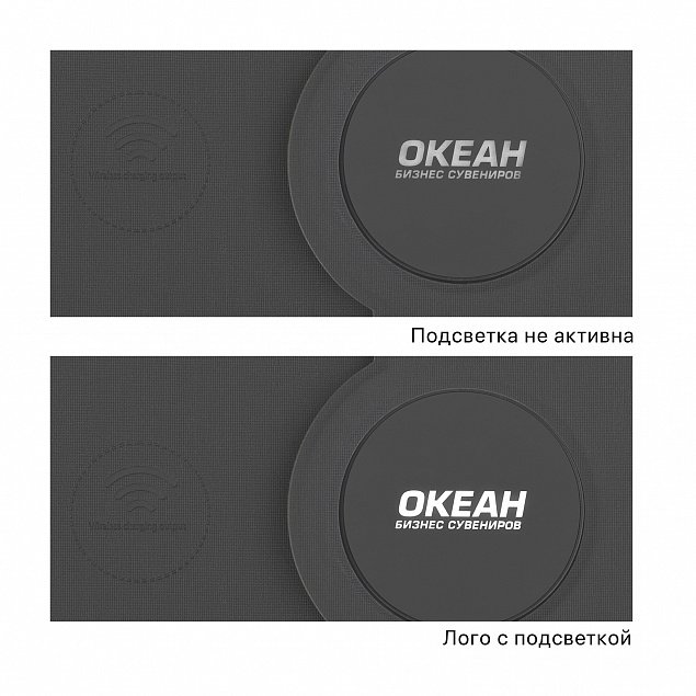 Папка А5 с беспроводным зарядным устройством 5000 mAh и блокнотом, с подсветкой логотипа с логотипом в Люберцах заказать по выгодной цене в кибермаркете AvroraStore