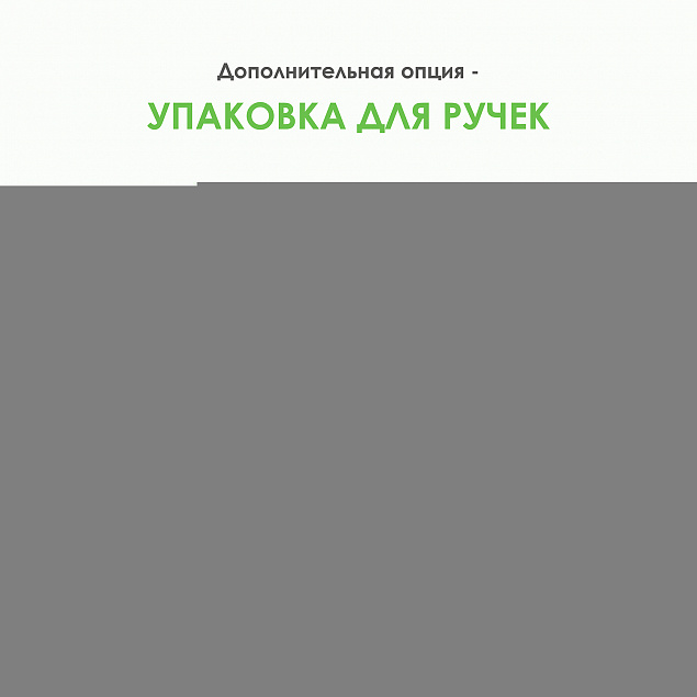 Шариковая ручка Monreal, синяя с логотипом в Люберцах заказать по выгодной цене в кибермаркете AvroraStore