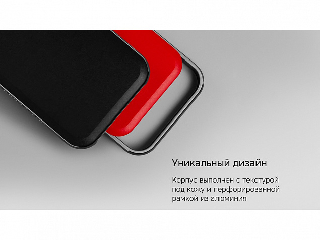 Внешний аккумулятор «NEO Saturn» для ноутбуков с QC/PD, 55000 mAh с логотипом в Люберцах заказать по выгодной цене в кибермаркете AvroraStore