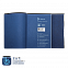 Ежедневник Bplanner.03 blue	 (синий) с логотипом в Люберцах заказать по выгодной цене в кибермаркете AvroraStore