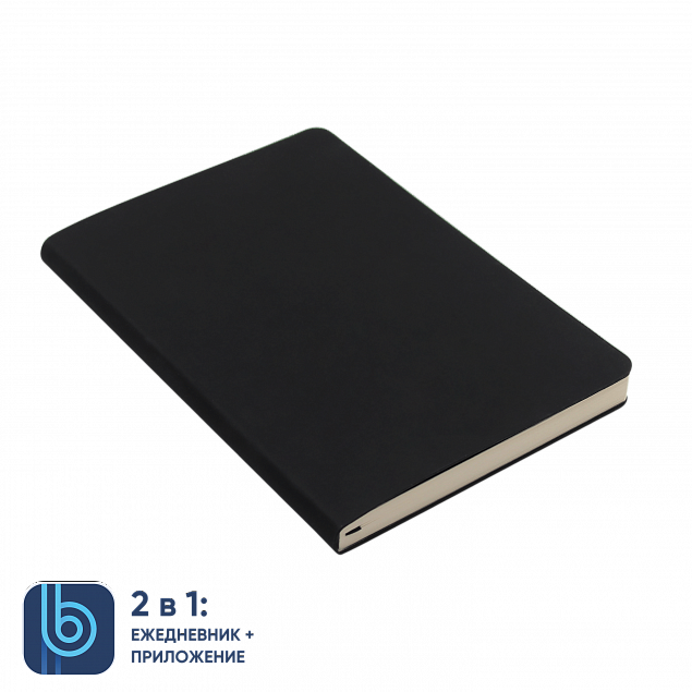 Ежедневник Bplanner.01 black (черный) с логотипом в Люберцах заказать по выгодной цене в кибермаркете AvroraStore