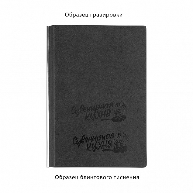 Ежедневник недатированный "Аскона", формат А5, гибкая обложка с логотипом в Люберцах заказать по выгодной цене в кибермаркете AvroraStore