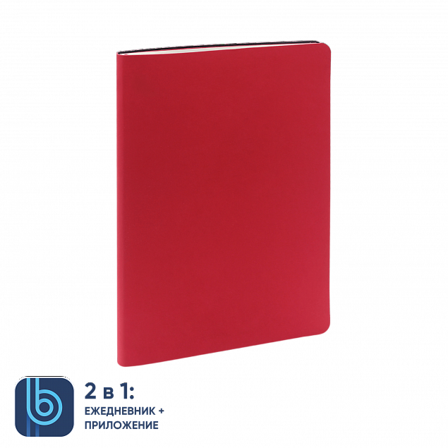 Ежедневник Bplanner.01 red (красный) с логотипом в Люберцах заказать по выгодной цене в кибермаркете AvroraStore