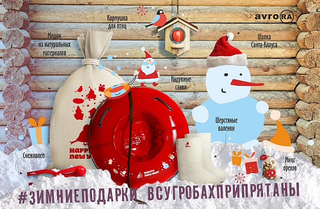 Новогодние наборы с логотипом на заказ в Люберцах
