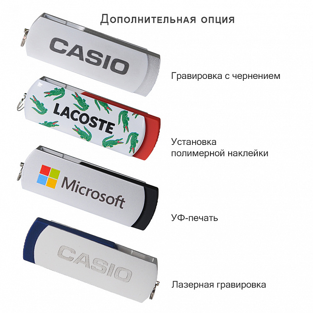 USB Флешка, Elegante, 16 Gb, серебряный, в подарочной упаковке с логотипом в Люберцах заказать по выгодной цене в кибермаркете AvroraStore