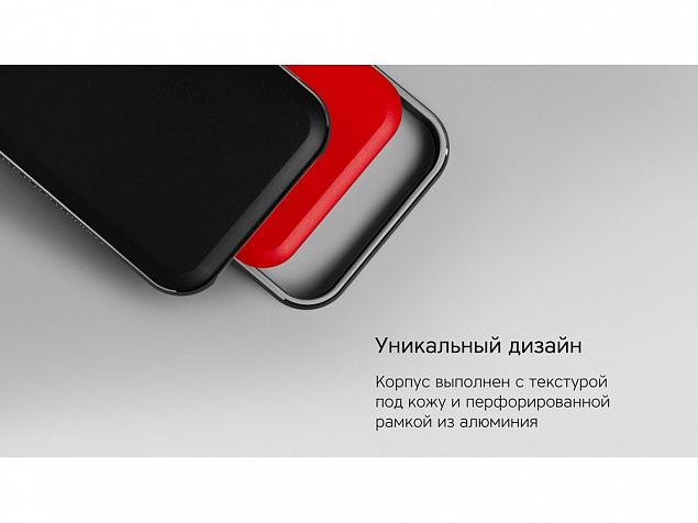 Внешний аккумулятор «NEO Saturn» для ноутбуков с QC/PD, 55000 mAh с логотипом в Люберцах заказать по выгодной цене в кибермаркете AvroraStore