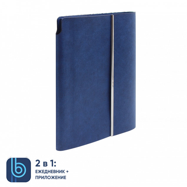 Ежедневник Bplanner.03 blue	 (синий) с логотипом в Люберцах заказать по выгодной цене в кибермаркете AvroraStore