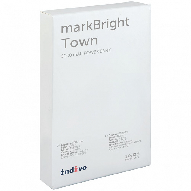 Аккумулятор с подсветкой markBright Town, 5000 мАч, черный с логотипом в Люберцах заказать по выгодной цене в кибермаркете AvroraStore