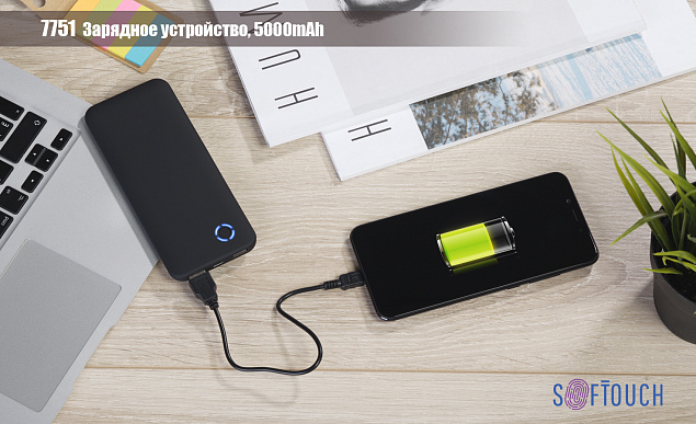 Зарядное устройство "Blade SOFTTOUCH", 5000mAh с логотипом в Люберцах заказать по выгодной цене в кибермаркете AvroraStore