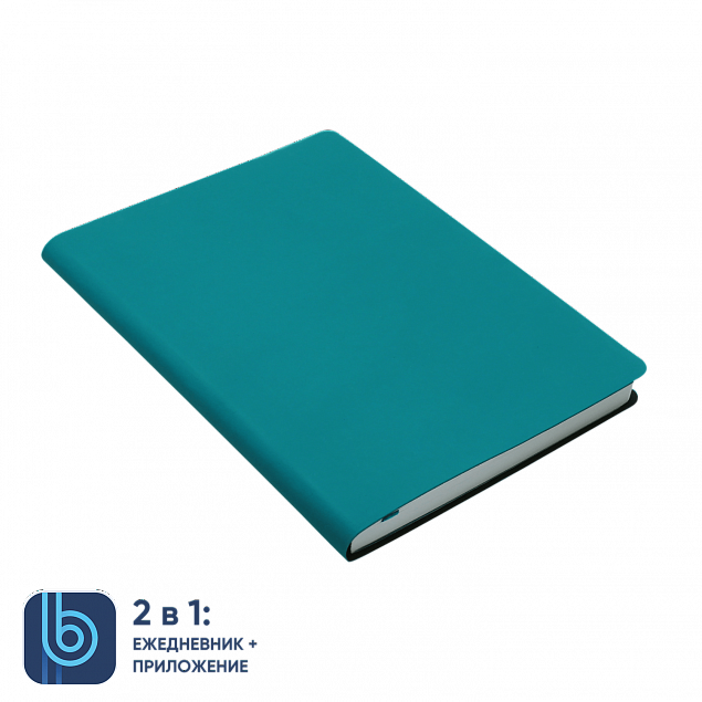 Ежедневник Bplanner.01 emerald с логотипом в Люберцах заказать по выгодной цене в кибермаркете AvroraStore