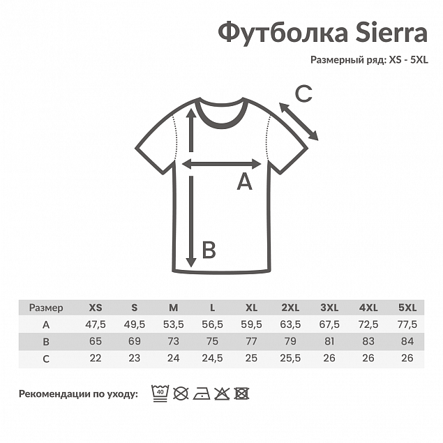 Футболка Iqoniq Sierra из переработанного хлопка, унисекс, 160 г/м² с логотипом в Люберцах заказать по выгодной цене в кибермаркете AvroraStore