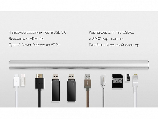 Разветвитель для компьютера Type-C Dock  с логотипом в Люберцах заказать по выгодной цене в кибермаркете AvroraStore