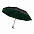 Зонт Glamour - Зеленый FF с логотипом в Люберцах заказать по выгодной цене в кибермаркете AvroraStore