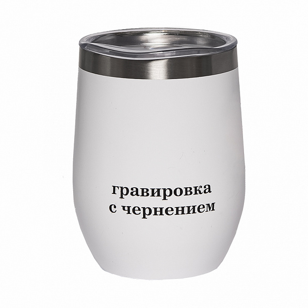 Термокружка ERGO, 350мл с логотипом в Люберцах заказать по выгодной цене в кибермаркете AvroraStore