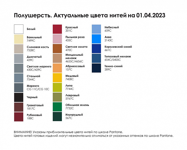 Плед на заказ Tricksy Net Light, S, полушерсть с логотипом в Люберцах заказать по выгодной цене в кибермаркете AvroraStore