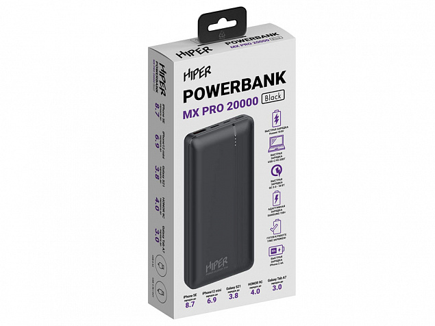 Портативный внешний аккумулятор «MX PRO», 20000 mAh с логотипом в Люберцах заказать по выгодной цене в кибермаркете AvroraStore