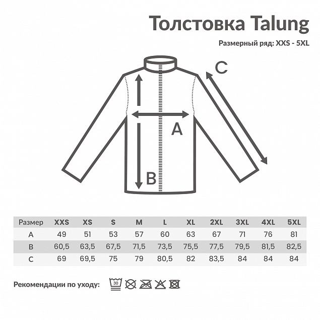 Толстовка Iqoniq Talung из переработанного полиэстера AWARE™, унисекс, 240 г/м² с логотипом в Люберцах заказать по выгодной цене в кибермаркете AvroraStore